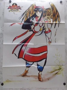 Samurai Shodown II Double Sided Poster (Game charge appendix) SNK Nakoruru JAPAN - Picture 1 of 10