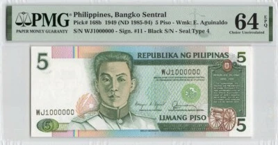 PHILIPPINES FANCY SERIAL # 1000000 - 5 Piso 1949 Pick# 168b PMG: 64 EPQ. #PL1428 - Image 1 of 2
