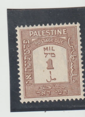 Palestine Israel Scott #J12a MNH CV.$42. - Image 1 of 2