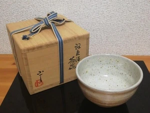 CHAWAN Kojusaku Nishioka Madara Karatsu Tea Bowl, Box Included, #K3085 - Imagen 1 de 10