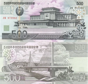 Korea South Hankok 2007 500 Won P44 UNC - Picture 1 of 1
