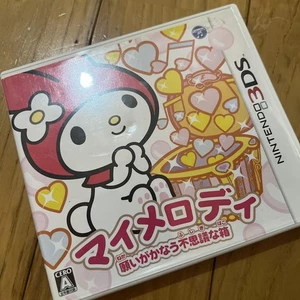My Melody Nintendo 3DS Japanische Version NTSC-J Gebraucht mit Hülle - Bild 1 von 4