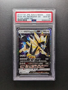 PSA 10 - POP 34 - 2018 Pokemon DUSK MANE NECROZMA GX - 086/150 - Holo - Japanese - Picture 1 of 2
