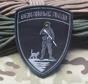 Russian Army Military Hook Patch Chevron Strip "Polite people with a cat" Badge - Picture 1 of 5