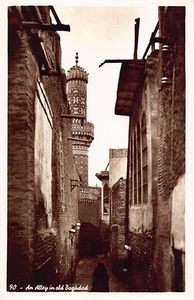 Iraq - BAGHDAD - An alley in Old Baghdad - Publ. Eldorado Studio 90 - Picture 1 of 2
