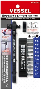 VESSEL FLAT PLATE RATCHET DRIVER WITH BIT SET  TD-70  - Picture 1 of 1