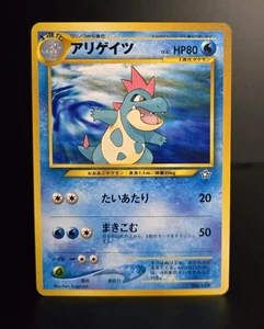 Pokémon TCG (JPN) - CROCONAW - #159 - PROMO - NEO PREMIUM FILE 1 (1999) - MP/LP - Picture 1 of 3