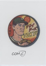 1947 Math Equation in Circle Round Menko JRM24 Giichiro Shiraki