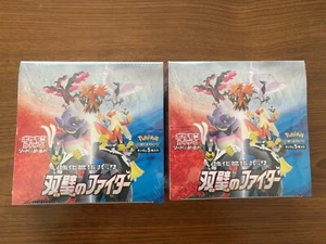 Pokemon Japanese Matchless Peerless Fighter s5a SEALED Booster 2box Set - Bild 1 von 1