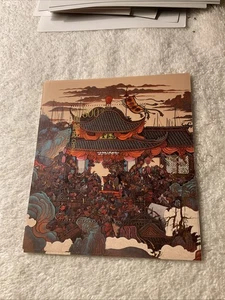 CHINA-1995-SC.2826----LOT OF 1-SOUVENIR SHEET -MNH-# 209 - Picture 1 of 1