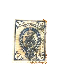 Imperial Russia  7 Stamp 1889-1892 Good Condition - Picture 1 of 4