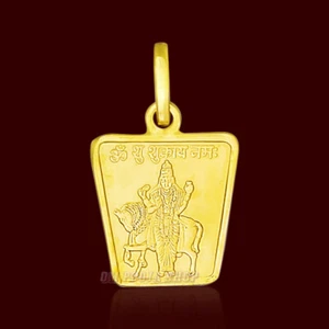 Shukra Yantra Locket / Pendant in Pure Copper Lucky Protection OmPoojaShop - Picture 1 of 2