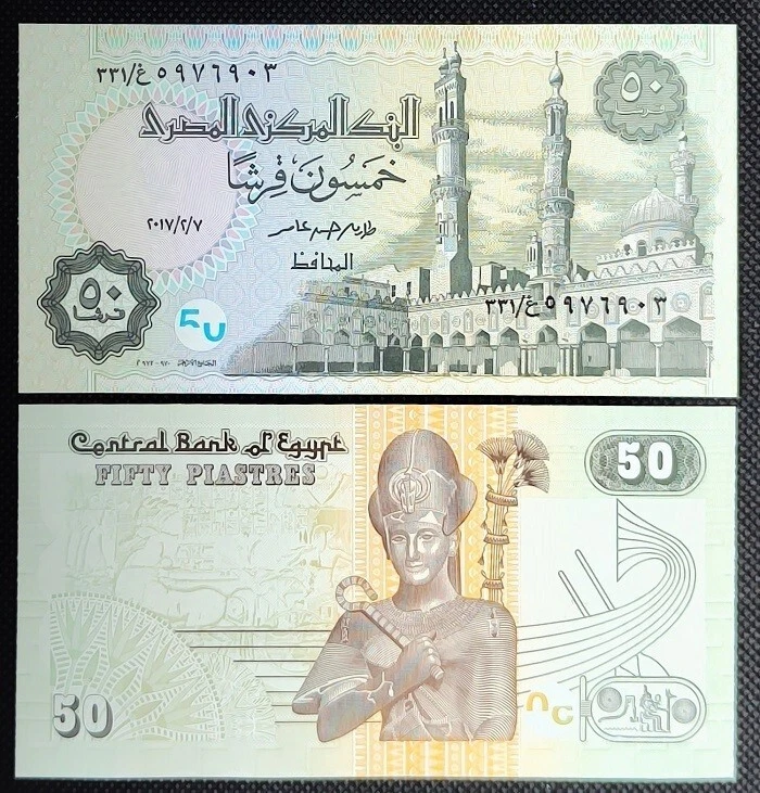 Egypt banknote 50 piastres 2017 UNC (#9937) - Image 1 of 1