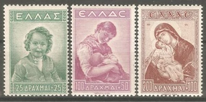 GREECE 1943 CHILD WELFARE SET " Mother & Child " MNH** OG VF/XF - Picture 1 of 1