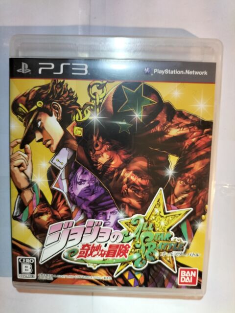 JoJo's Bizarre Adventure: All-Star Battle Box Shot for PlayStation 3 -  GameFAQs