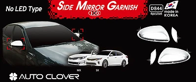 Cubierta de espejo lateral cromada no LED D844 4 piezas para KIA Optima 2016~2020 Foto 1 de 4