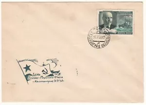 FDC Envelope USSR Navy Day. (31.07.1960) Kalingrad - Picture 1 of 2