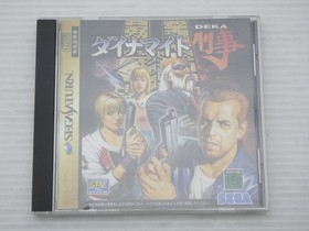 Dynamite Deka (Die Hard Arcade) Sega Saturn JP GAME. 9000024994232