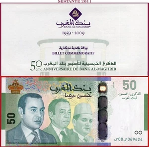MARRUECOS 50 DIRHAMS 2009 en Carpeta Original Conmemorativa Única P 72 UNC - Imagen 1 de 6