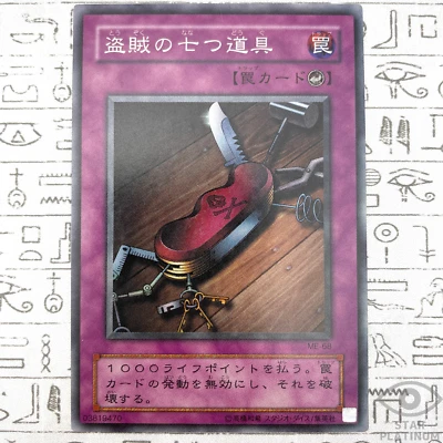 Seven Tools of the Bandit Super Rare ME-68 Japanese YuGiOh Card - EX - Image 1 of 4