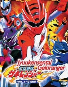 Juken Sentai Gekiranger (VOL.1 - 49 End) ~ Brand New ~ Power Rangers Jungle Fury - Picture 1 of 6