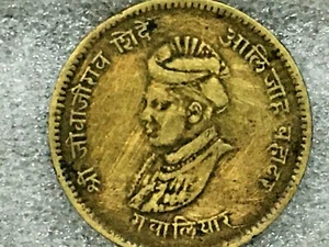 OLO VINTAGE SHRI. MONETA RARA JIVAJI RAO SHINDE (UN QUARTO ANNA) - Foto 1 di 12