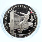 1979 MOSCOW 1980 Russia Olympics HAMMER THROW Proof Silver 5 Rouble Coin i96146