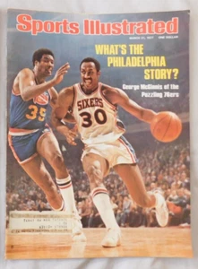 George McGinnis Philadelphia 76ers March 21 1977 Sports Illustrated Ex - Picture 1 of 1