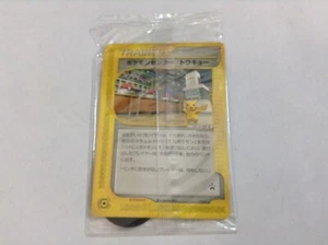 Pokemon Center Tokyo Promo 019/P + Coin Japanese Sealed - Picture 1 of 2