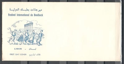 Lebanon Liban Libanon Envelop FDC KA24 MNG - Image 1 of 2