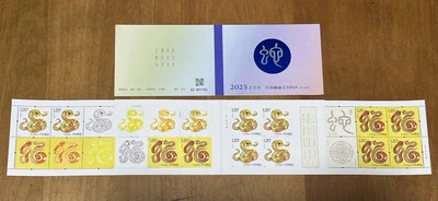 CHINA  2025-1 BOOKLET New Year of  Snake Zodiac Stamps 蛇小本 - Image 1 of 3