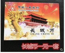 China 7pcs $1 Coin Set : 1980 - 1986   第三套 人民币 壹圆 全套 七种年份 长城硬币 带盒子收藏证书 