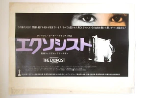 THE EXORCIST: William Friedkin - 1973 B3 size Japan movie theater posters - Picture 1 of 7