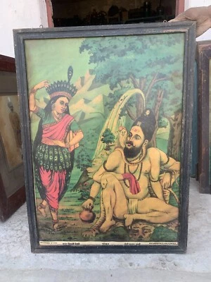 Impresión litográfica de prensa Shiva Ravi Varma dios adoración hindú vintage con marco de madera Foto 1 de 4