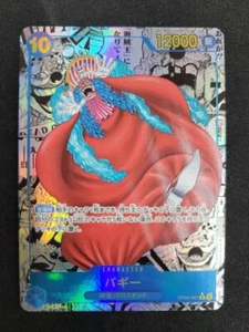 Buggy OP09-051 Manga Alt Art Emperors in the New World ONE PIECE Card Japanese - Picture 1 of 6