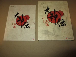 Okamiden Chiisaki Taiyou Original Soundtrack, CD - Bild 1 von 6