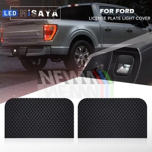 License Plate Light Covers For 2015-2025 Ford F-150 Carbon Fiber Protect Glare - Picture 1 of 6