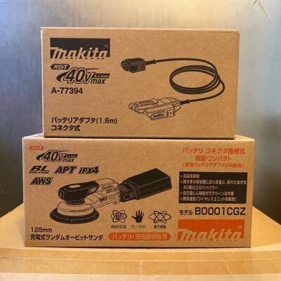 Makita  Random Orbit Sander 40V BO001CGZ + Battery 1.6m Adapter Body Only New - Image 1 of 4