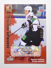 2012-13 KHL All Star Autograph #DRG-S07 Kristaps Sotnieks 10/50