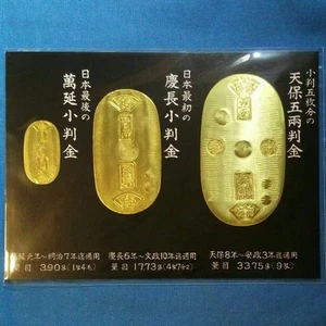 Tenpo 5-ryo oval coin, Keicho oval coin, Man'en oval coin, set of 3 - Picture 1 of 5
