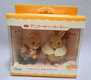 新品 Sylvanian Families 15th Anniversary Party Kimono Type - Limited Edition Colle - Picture 1 of 2