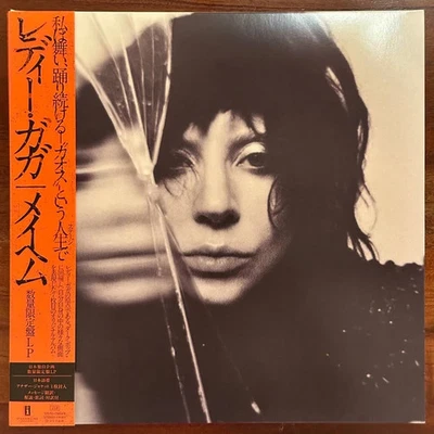 Brand New Lady Gaga Mayhem Standard Edition CD Bonus Track Japan UICS-1413 Japan - Bild 1 von 2