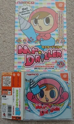 Mr. Driller Japanese Sega Dreamcast by Namco - Image 1 of 4
