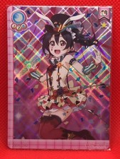 NIKO YAZAWA LOVE LIVE! SR Holo Foil card School Idol Festival EX05-009 SR