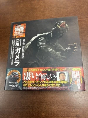 Cámara Kaiyodo efectos especiales ciencia ficción Revoltech # 006 NR-56 nueva sin usar con Foto 1 de 4