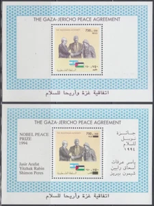 AUTORIDAD PALESTINA Sc #B1,B3 S/S EMITIDO PARA ACUERDO DE PAZ ISRAEL/PALESTINA - Imagen 1 de 1