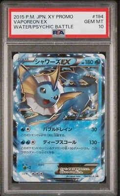 PSA 10 Gem Mint Vaporeon EX 194/XY-P Water Psychic Battle 2015 Japanese Graded - Image 1 of 2