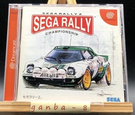 Sega Rally Championship 2 (Sega Dreamcast,1999) from japan