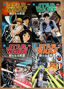 Star Wars Manga A New Hope Vol 1-4 Hisao Tamaki Dark Horse Manga 1st Edition - Picture 1 of 4