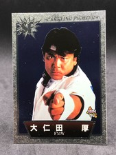 Atsushi Onita BBM 97 FMW Pro Wrestling Sparkling Fighters Card Game Japan SF19